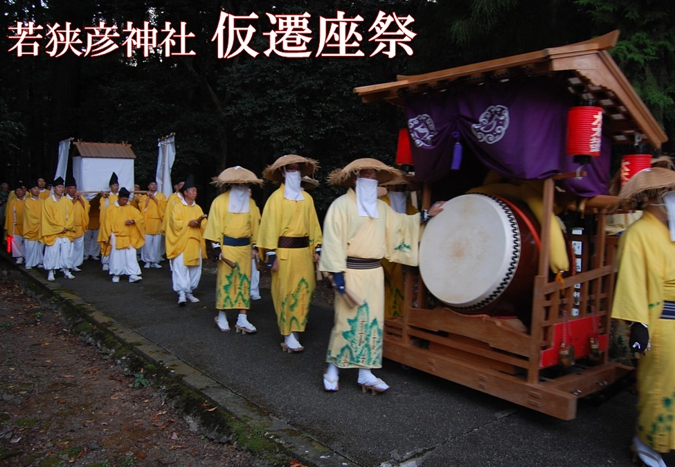10月14日仮遷座祭の動画が公開されました!