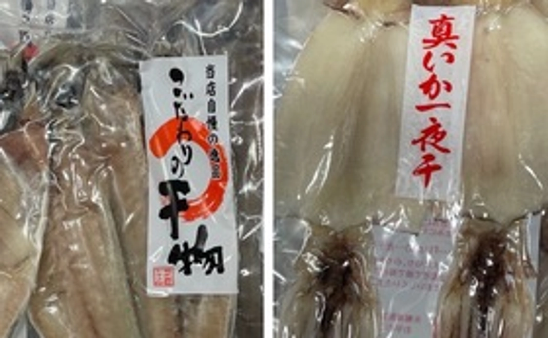 感謝のメールと天日干し開き鯵6枚、ベトナムコーヒー、コーヒー抽出器、唐辛子ソース各1個、乗合優待券1名様分