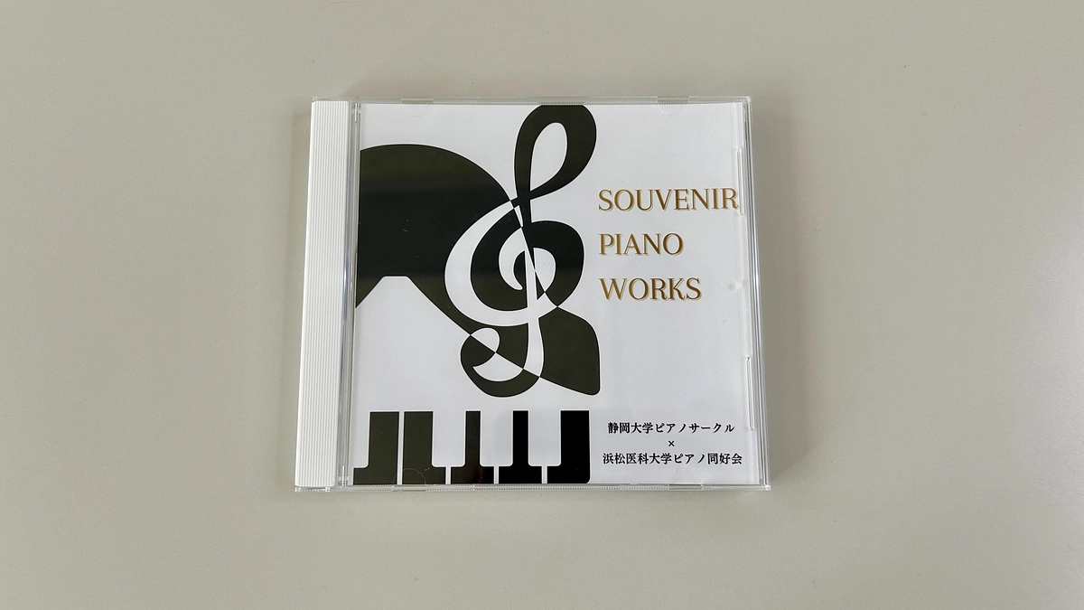 [返礼品のご紹介]合同演奏CD（浜松医科大学ピアノ同好会と協力）
