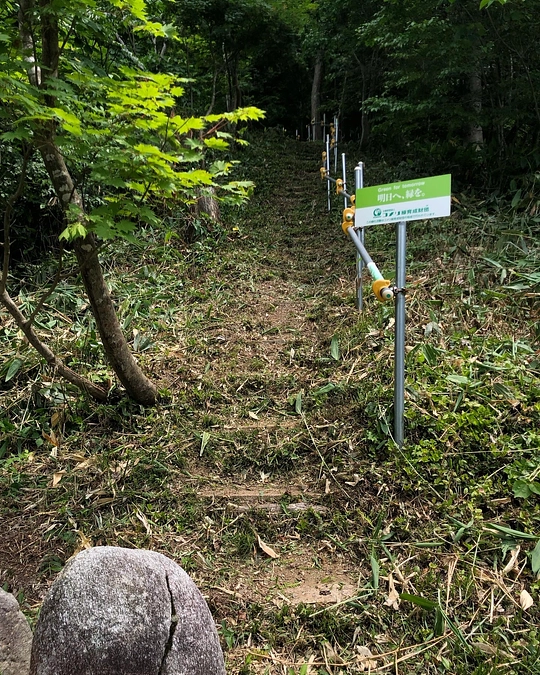 登山道の整備を実施！