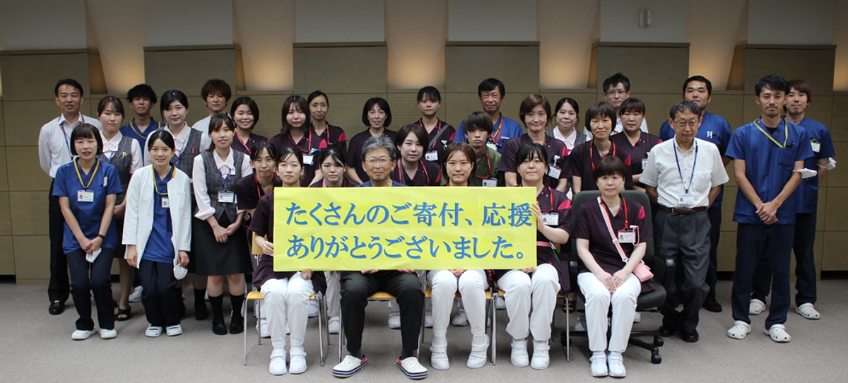 【達成】皆様のご支援ありがとうございました