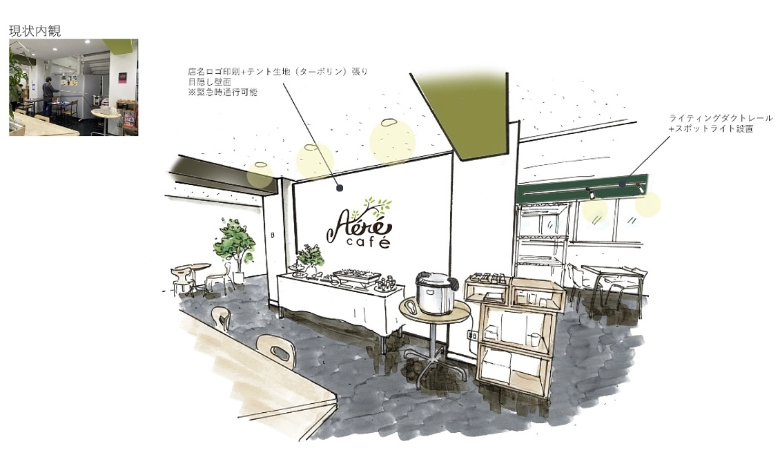 内装工事準備完了です！