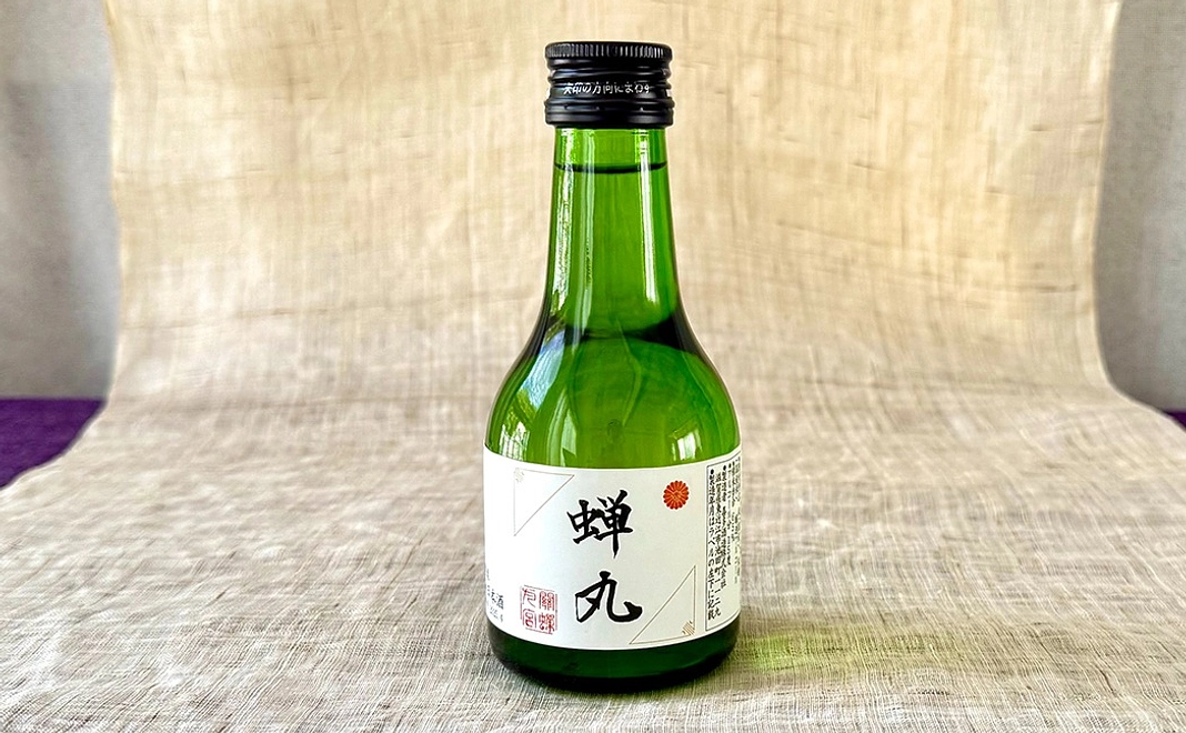 【グッズで支援】御神酒「蝉丸」コース