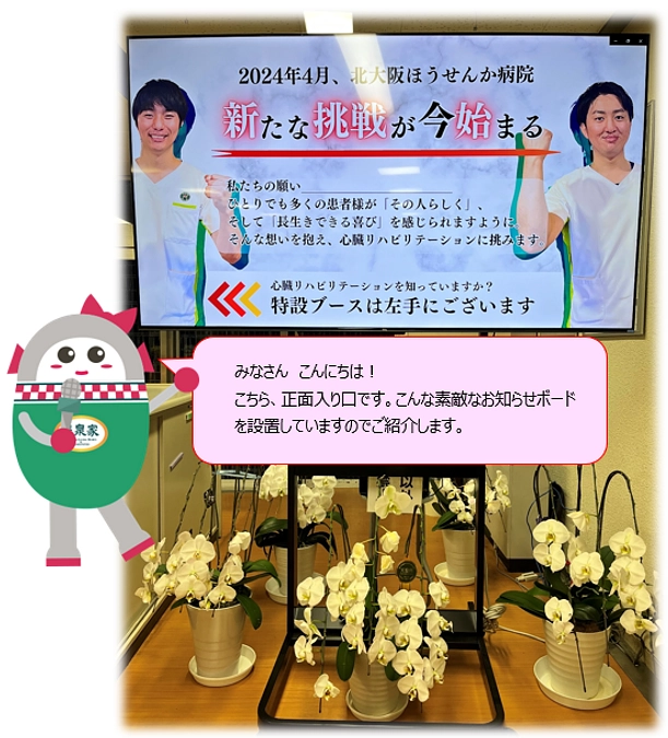 私達の想いをみなさんへ届けます