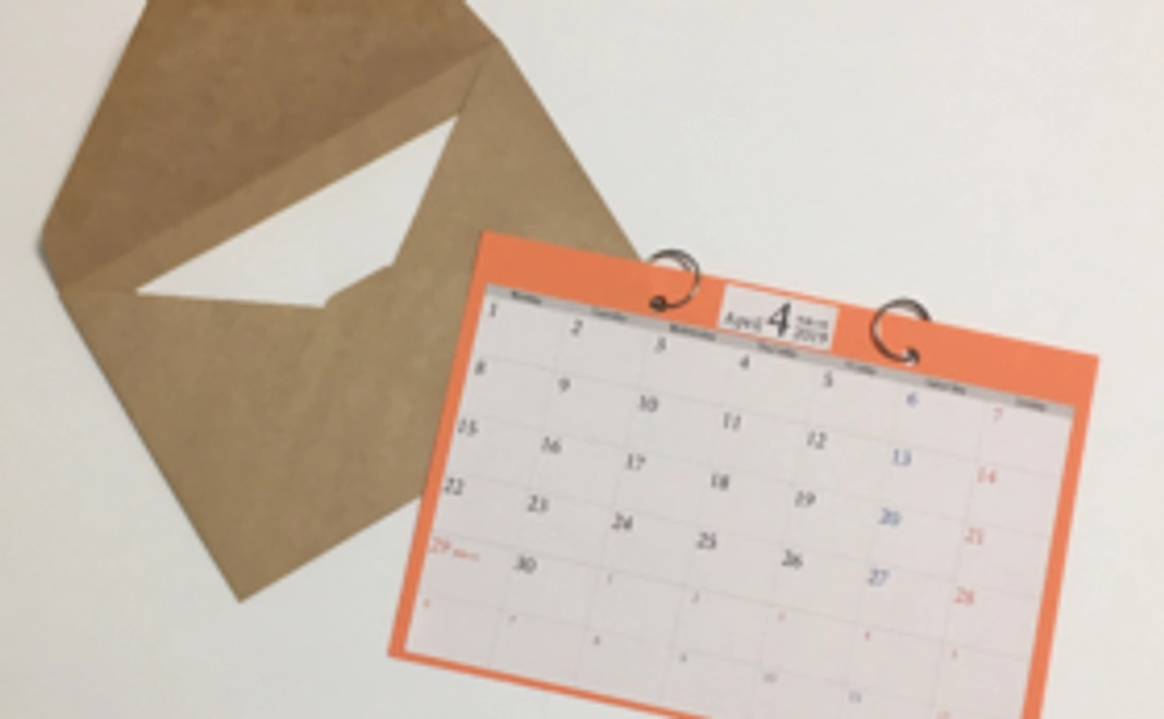 カレンダープレゼント