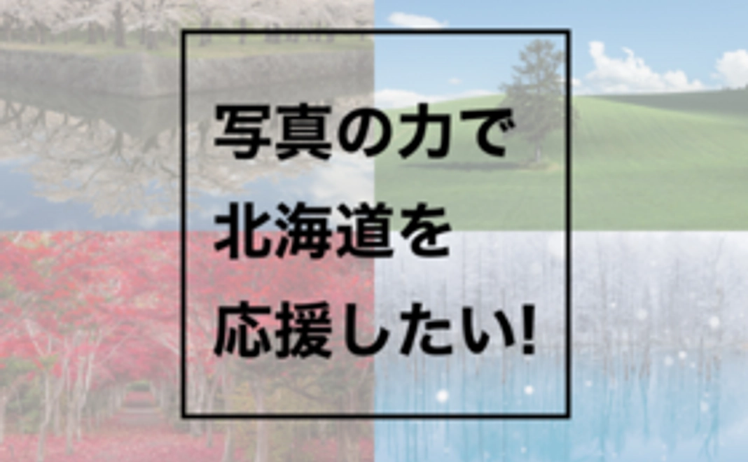 お礼メッセージ入りポストカード