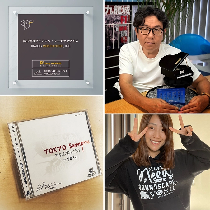 【スゴイコラム vol.3】株式会社ダイアログ・マーチャンダイズ　代表取締役社長　堀水克年様