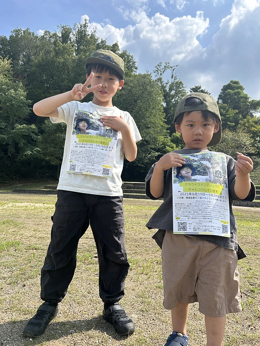 プロジェクトのチラシ設置のお願い