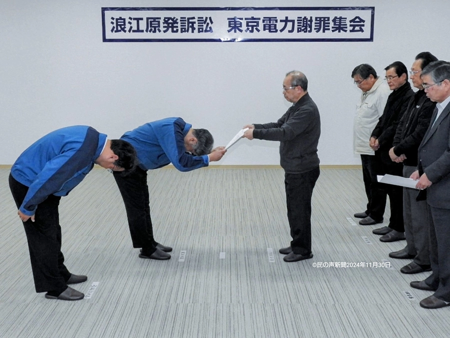 東電が浪江町民に頭を下げました。しかし………