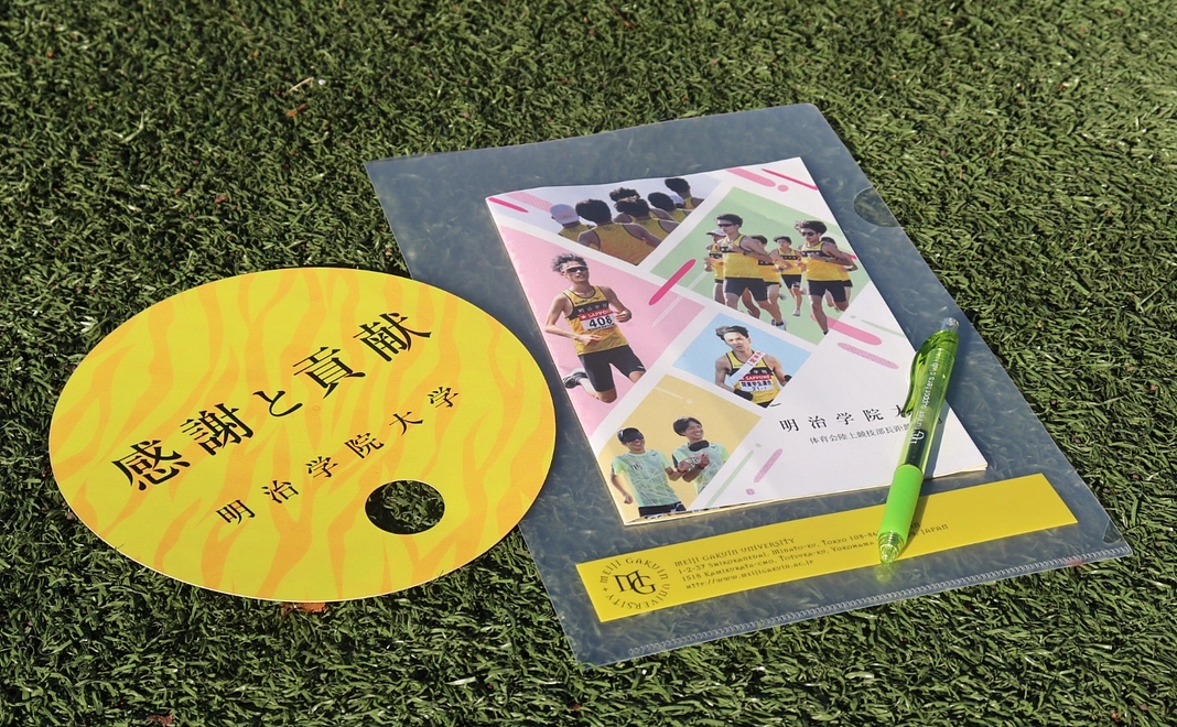 明治学院大学応援グッズ２