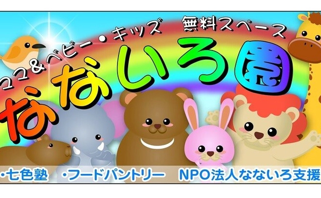 感謝のメッセージ・活動報告書 ・決算書