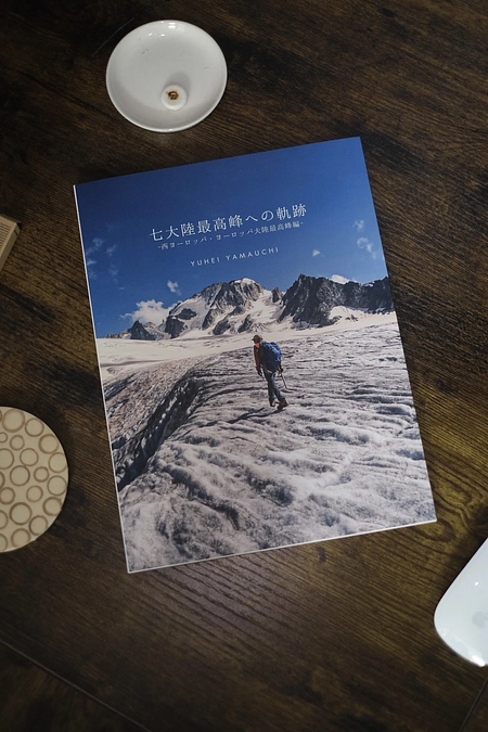 フォトブックが完成いたしました。