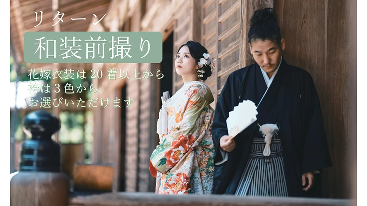 東光寺｜お寺の見方が変わるアート×伝統工芸の月見茶会を開催したい 5枚目