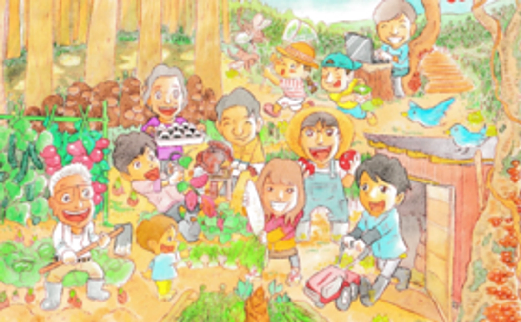 「純粋」応援プラン!