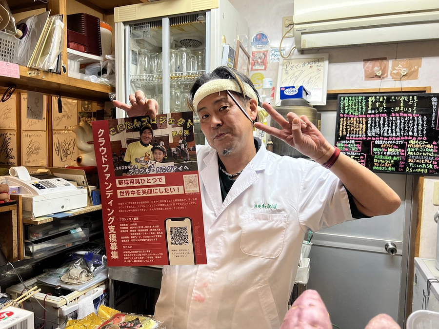 ポスターを貼ってもらいました！