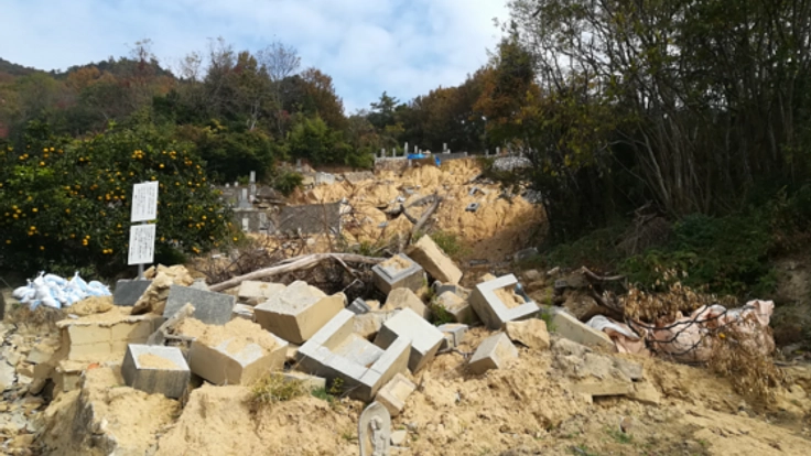 【西日本豪雨災害】土砂崩れで流されたお墓の仏様を供養したい