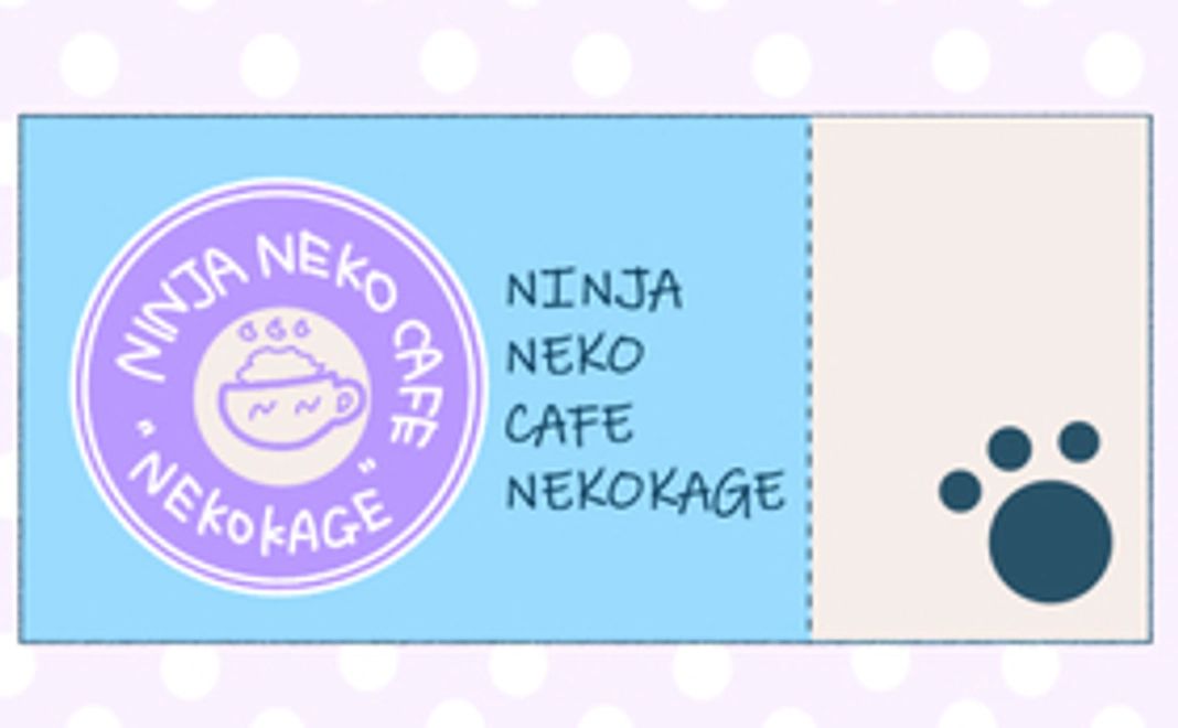 忍者ねこカフェ「猫影」ご利用チケット1枚にゃ(=^ ^=)