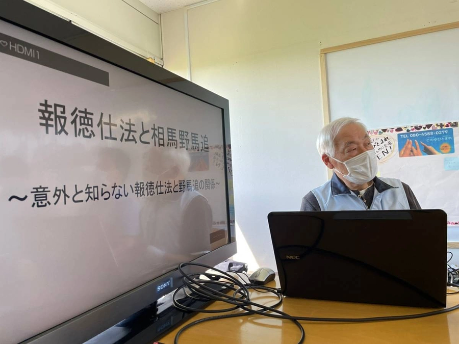 7月２２日（土）は、「相馬野馬追について学ぶ」が開催されます。