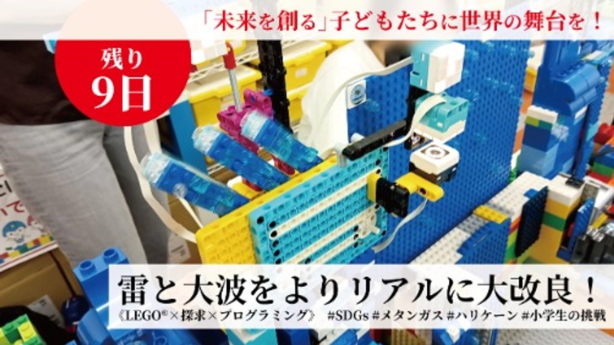 【改良】雷と大波をさらに分かりやすく！