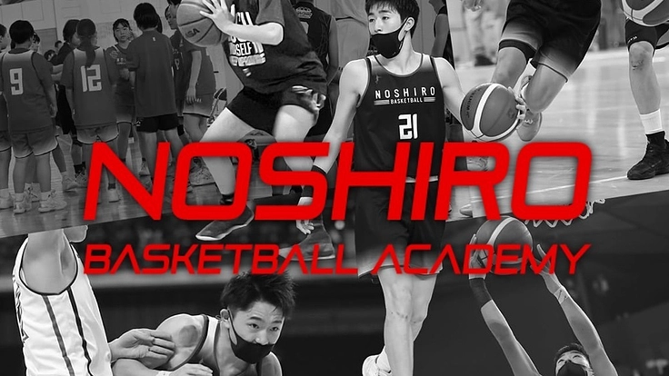 能代のバスケの継承を、私たちの手で