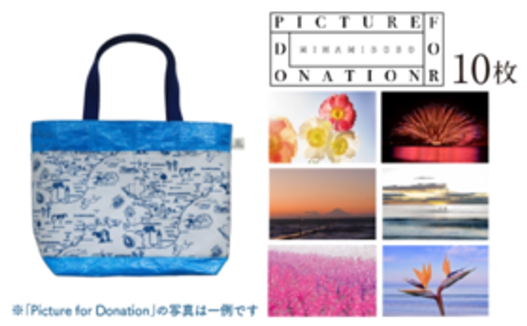 トートバッグ+『Picture for donation』写真10枚