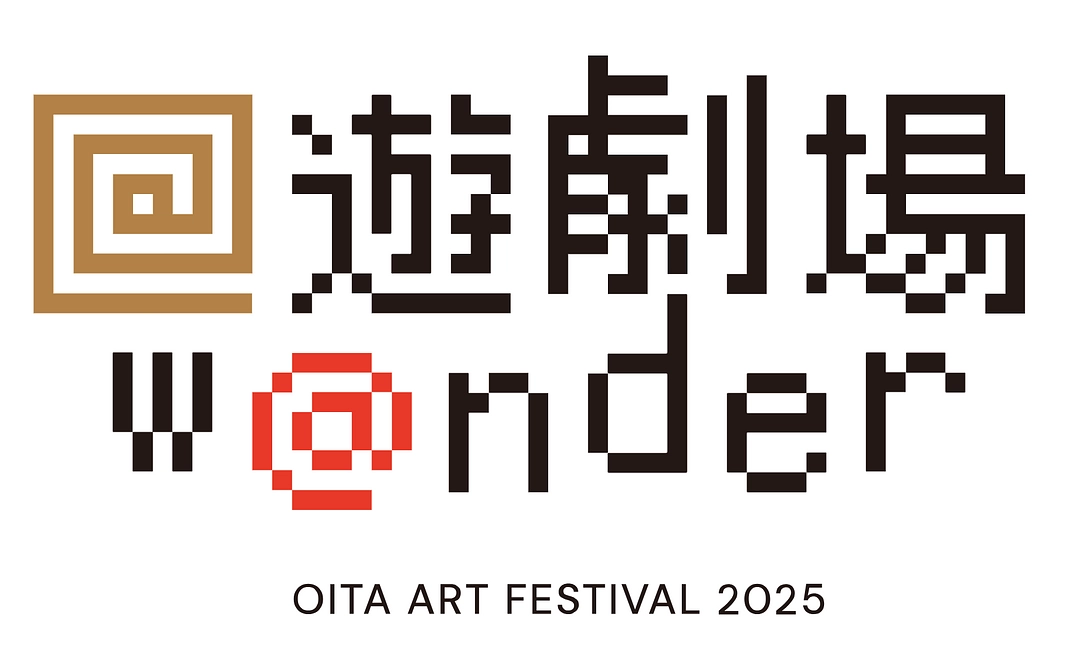 回遊劇場w@nder：応援コース