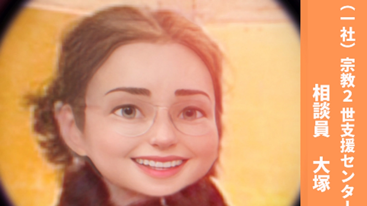 【ラスト2日】 スタッフ紹介第7弾 相談員 大塚