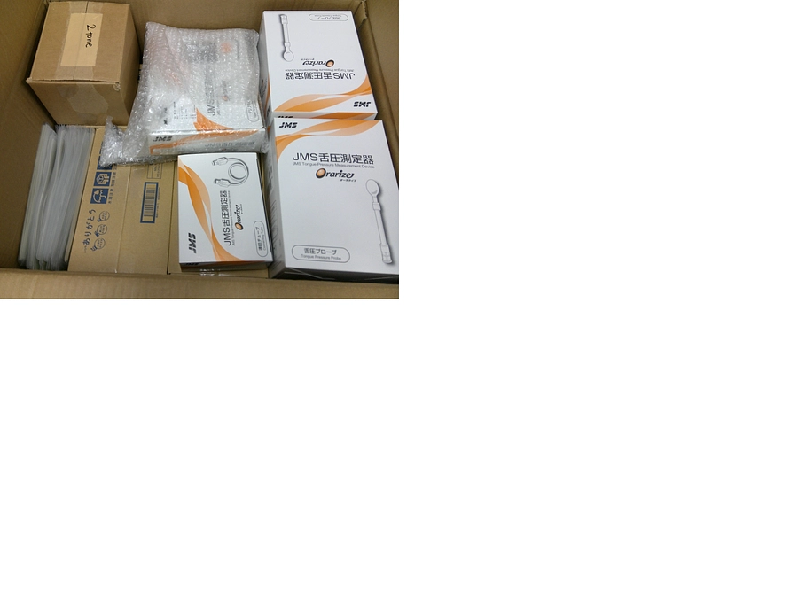 研究の最終準備