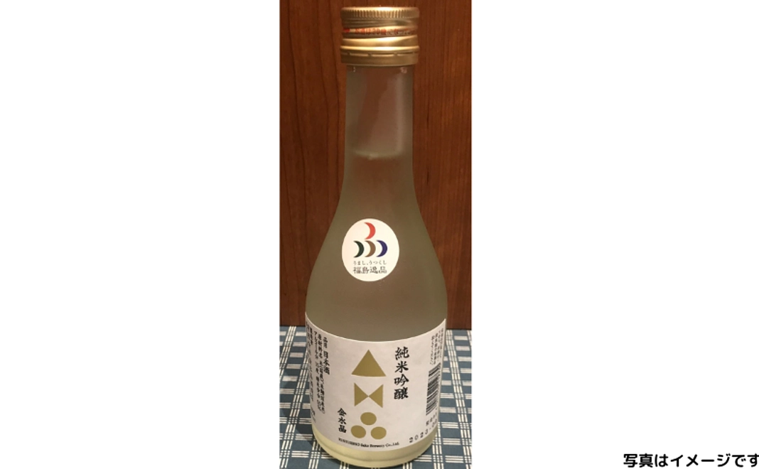 「福島前進！台湾・福島フォーラム」開催サポーター：10,000円