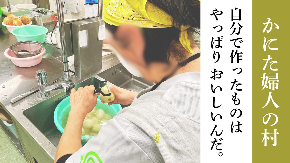 新居住棟で初めての年越し。そしてクラウドファンディング第2弾へ