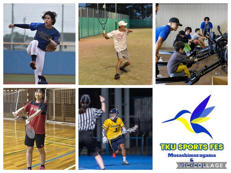 東経大スポーツフェスで体験できるスポーツのご紹介（第一弾）