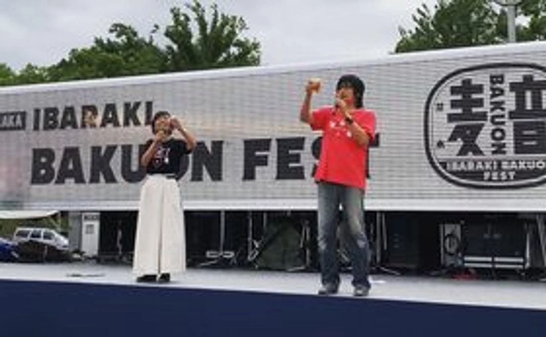 感謝のメッセージと茨木麦音フェスト2022パンフレットへのお名前掲載