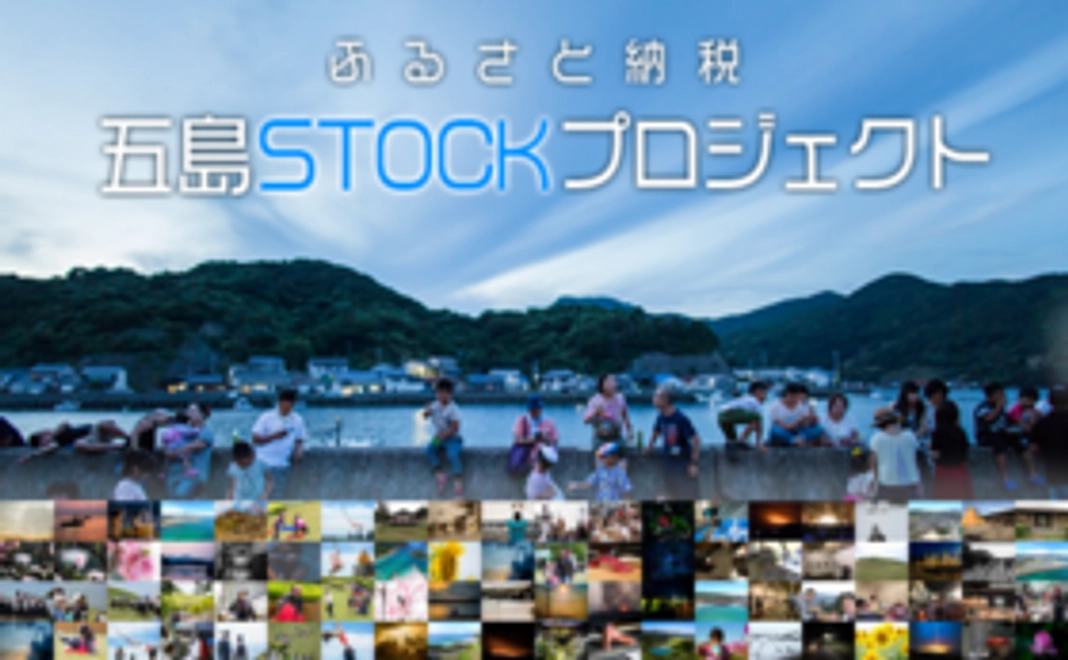 【複数口選択可能】お気軽寄附コース