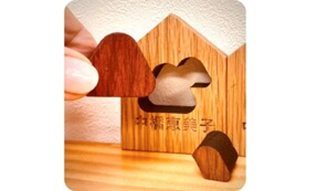 1万円｜讃岐おもちゃ美術館 一口館長