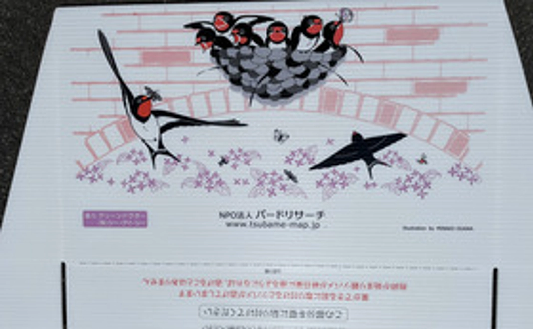 ツバメのフン受け（壁掛タイプ）