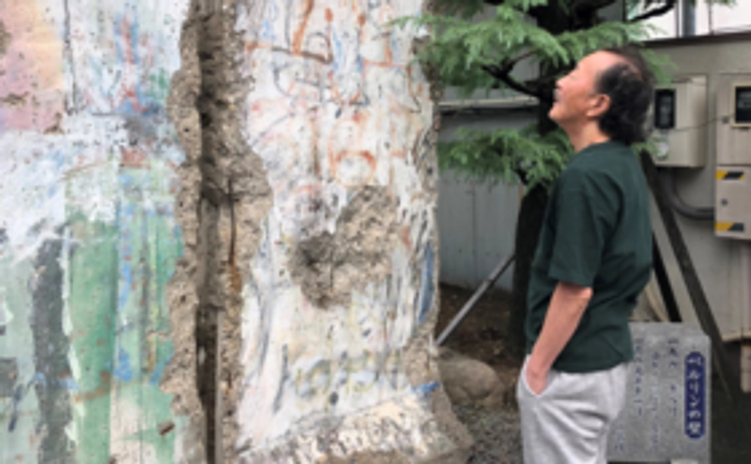 ナンジャン・スーパー・サポーター