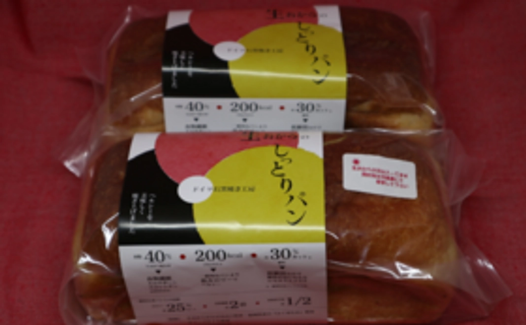 パン買って応援！