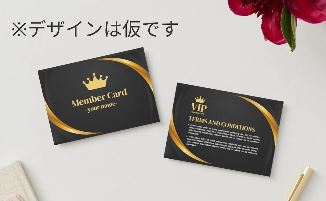 名入メンバーズカード