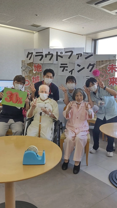 30％達成しました！！