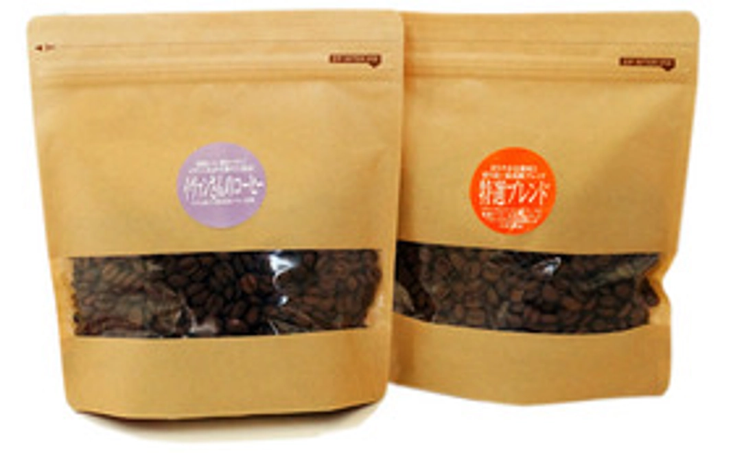 ナチュラルコーヒーカフェ再開支援コーヒー