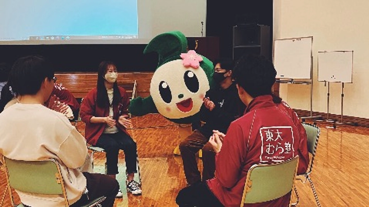 むらコン1日目！