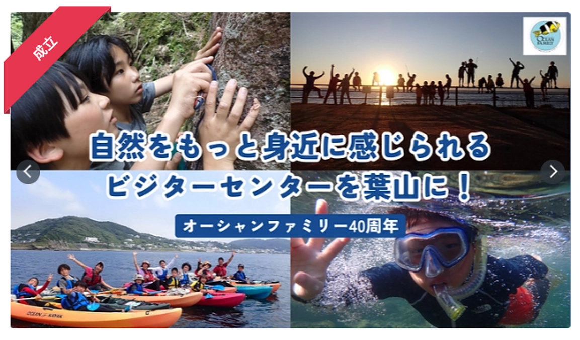 最終結果報告とお礼