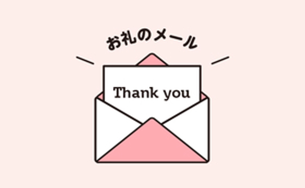 「Smile」応援コース1