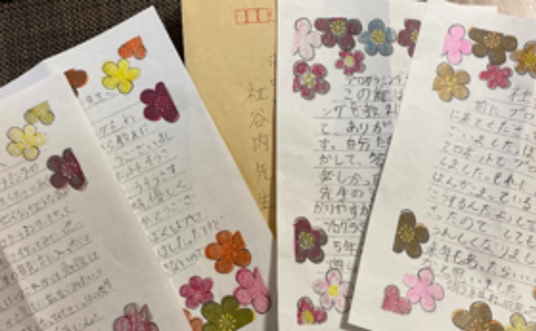 御礼メッセージ