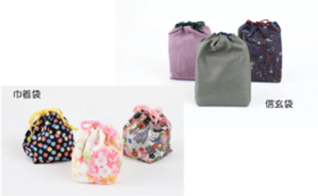 【5千円コース】浴衣や着物にピッタリ!手縫いの巾着袋or信玄袋