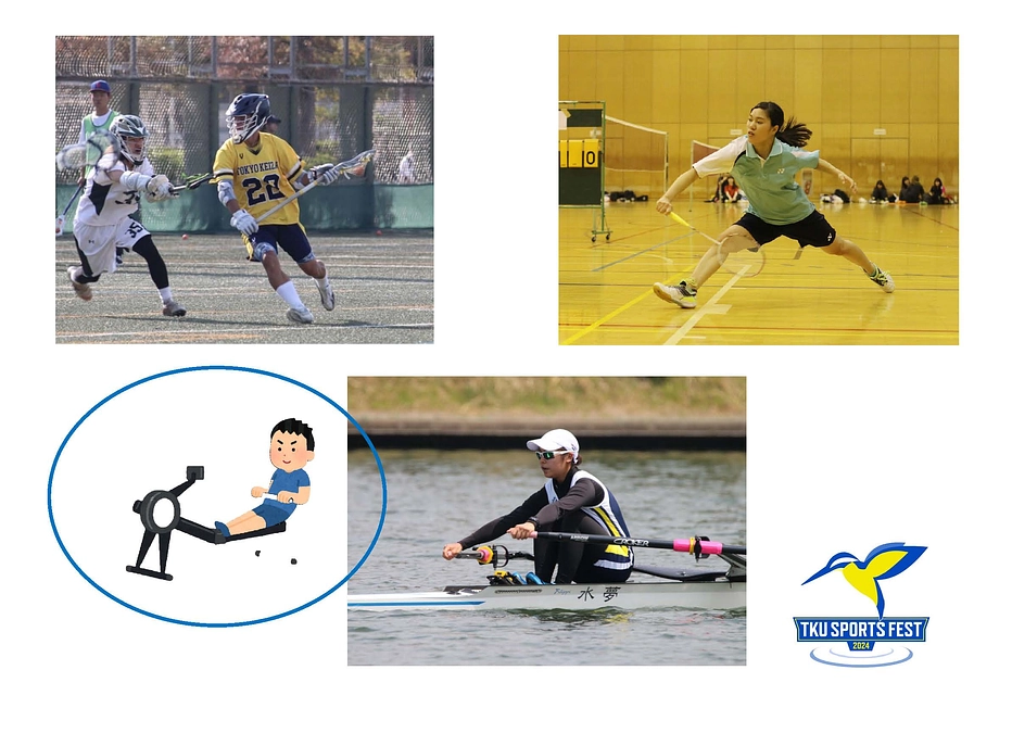 東経大スポーツフェスで体験できるスポーツのご紹介（第ニ弾）