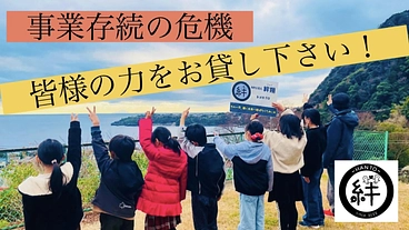 『子育てしやすいまち』『シニア世代が輝けるまち』をつくりたい。 のトップ画像