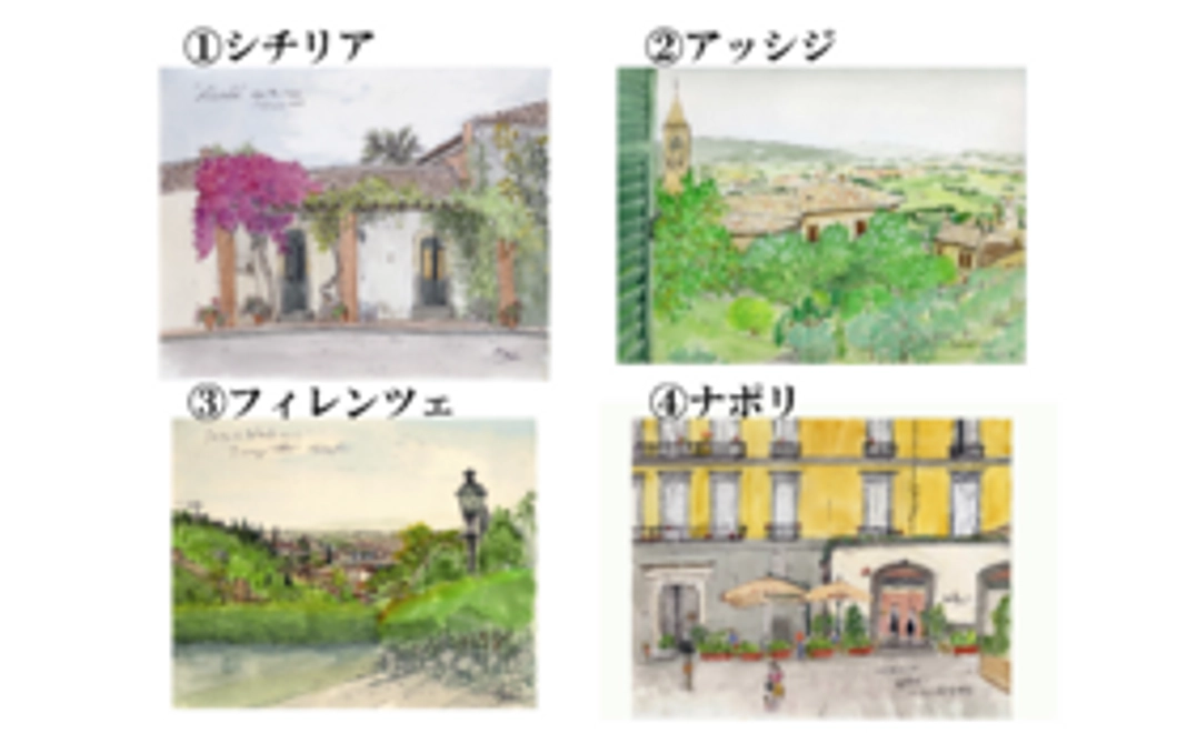 イタリアスケッチ画