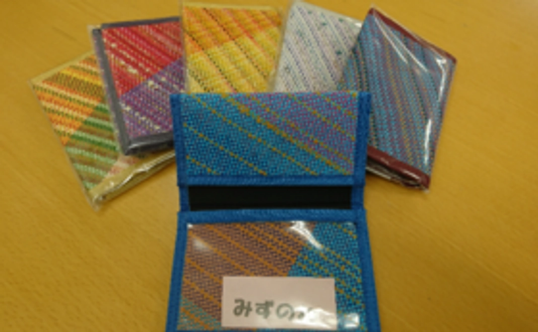 さをり織りのカードケース(1個)付き応援コース