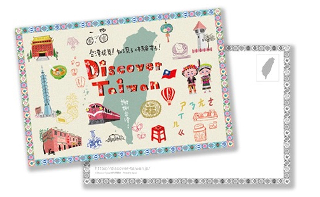 お礼のポストカード＆ウェブサイトにお名前記載（希望者のみ）